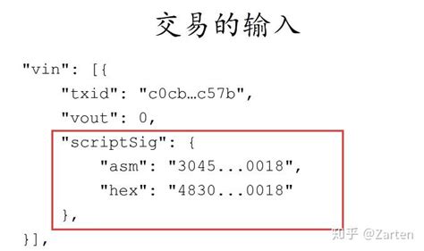 Ethereum: Is there a maximum size of a scriptSig/scriptPubKey?
